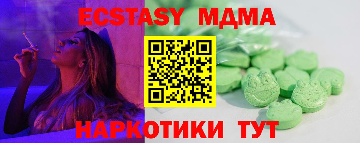 ЭКСТАЗИ Philipp Plein  Вход с VPN  Экстази  Альметьевск  Экстази круглые 