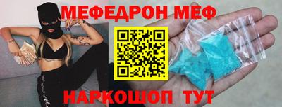 MESCALINE Тверь