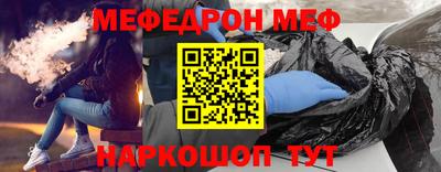 PSILOCYBIN Татарск