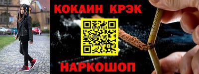 дживик Тара