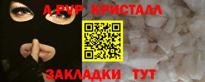 дживик Тара