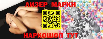 PSILOCYBIN Татарск