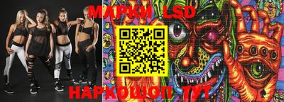 PSILOCYBIN Татарск