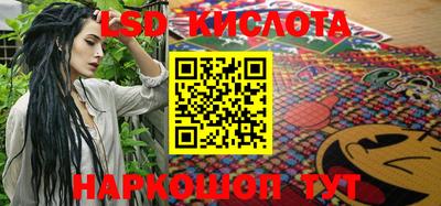 PSILOCYBIN Татарск