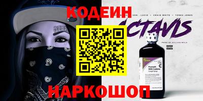 PSILOCYBIN Татарск