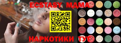 PSILOCYBIN Татарск