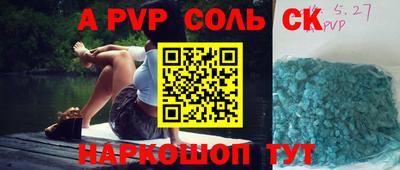 MESCALINE Тверь