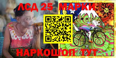PSILOCYBIN Татарск