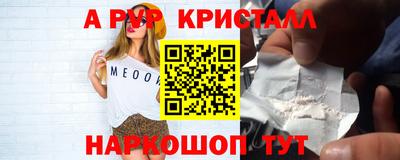 PSILOCYBIN Татарск