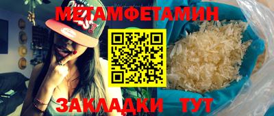 PSILOCYBIN Татарск