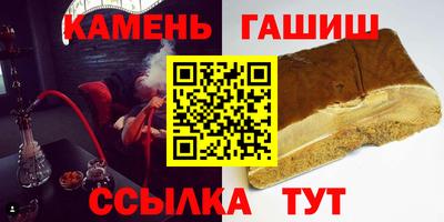 PSILOCYBIN Татарск