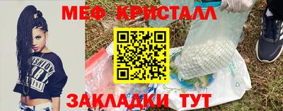 дживик Тара