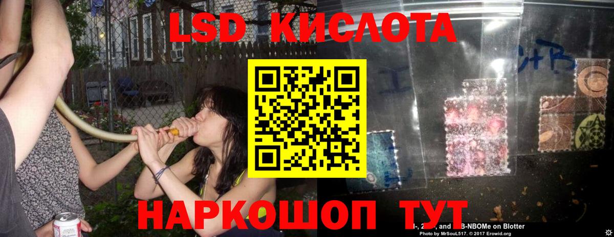 ЛСД экстази ecstasy  LSD-25 экстази ecstasy    ссылки  Альметьевск  Вход с VPN 