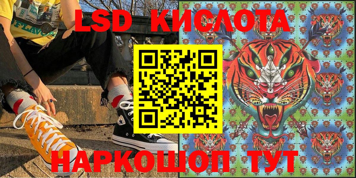 Наркотические марки 1500мкг  Наркотические марки 1500мкг  Альметьевск  Вход с VPN 