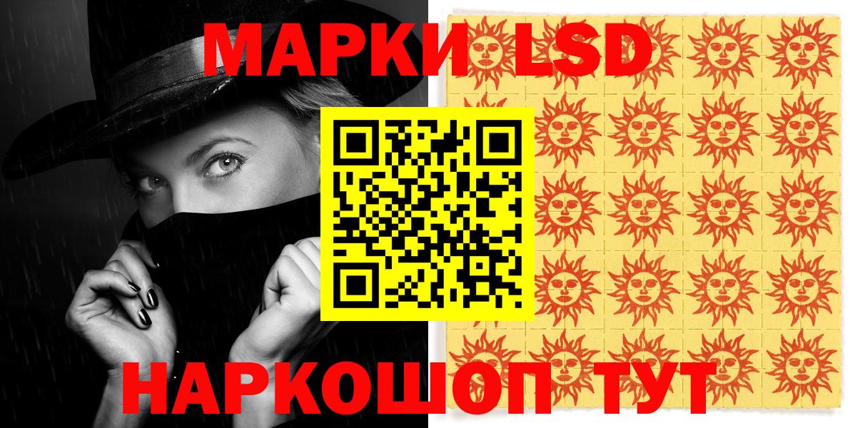 Марки N-bome 1,8мг Альметьевск