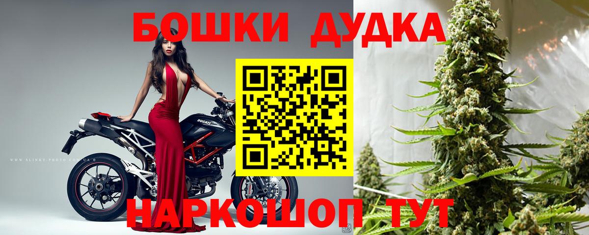 Марихуана LSD WEED Альметьевск