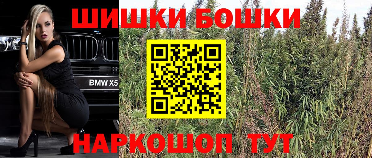 Марихуана Amnesia  Конопля конопля  Вход с VPN  Шишки марихуана гибрид  Канабис Bruce Banner  Альметьевск 